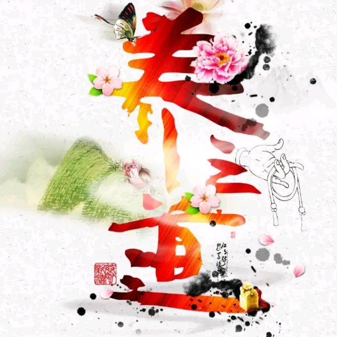 E舞飞扬
