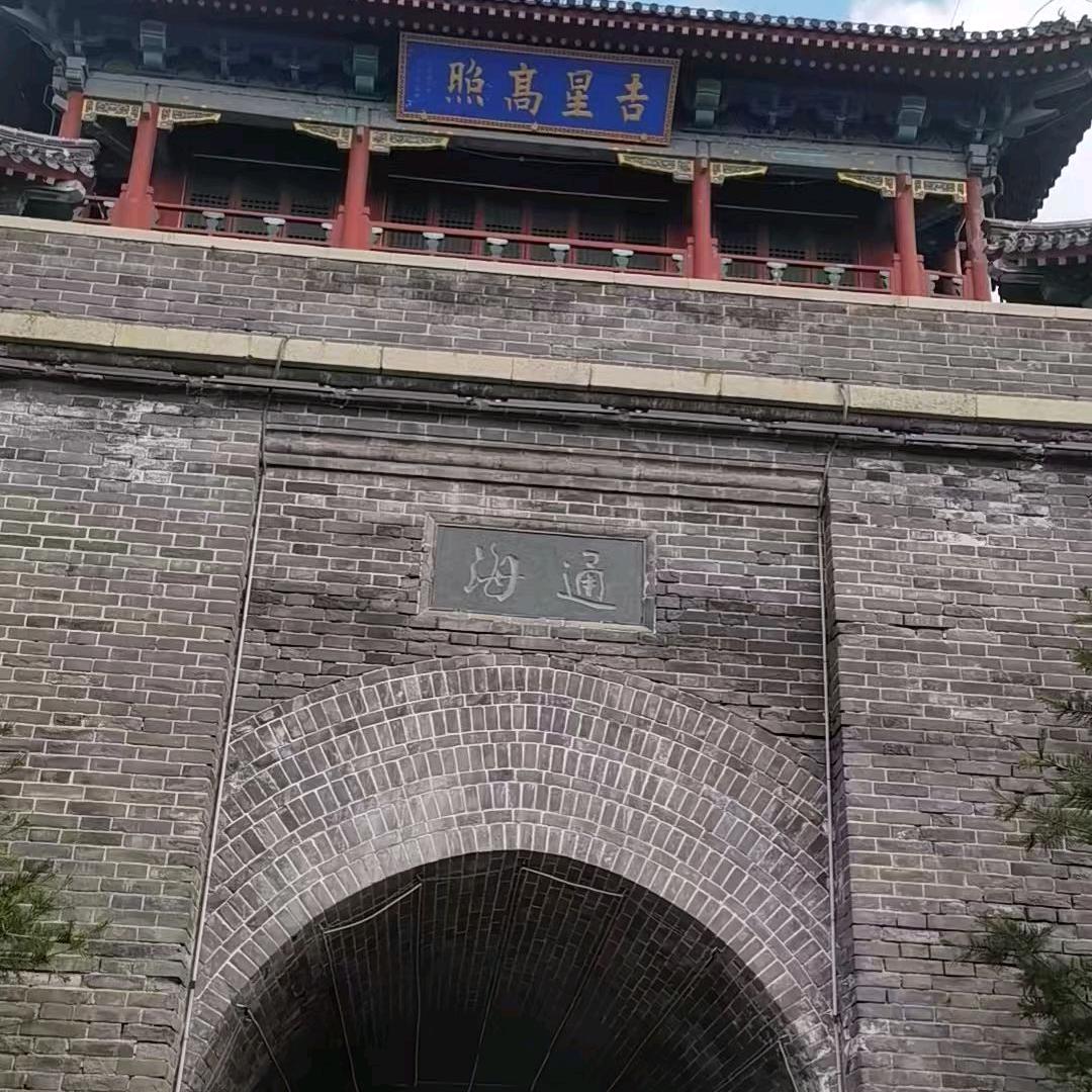 Li