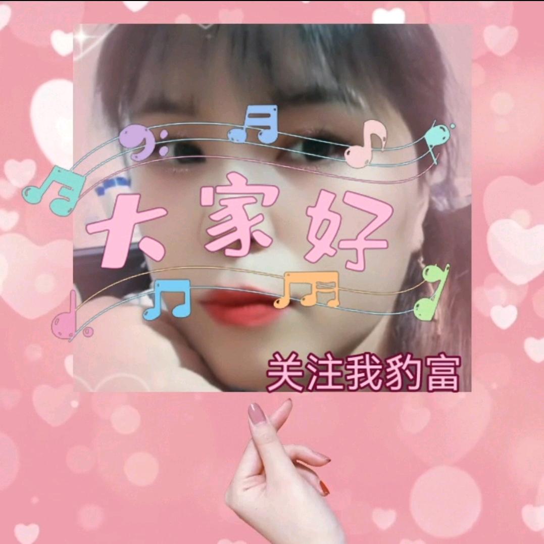 乐乐海阔天空