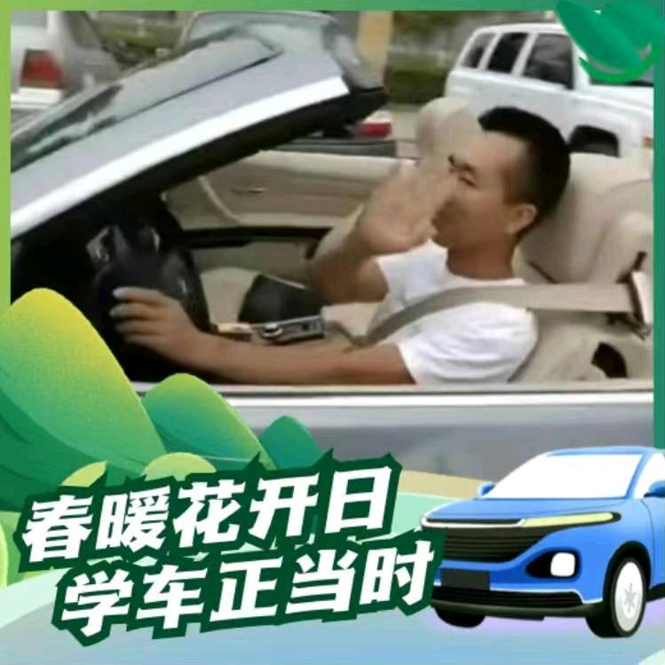 (龙溪）博通驾校金牌王教、学车快速拿证