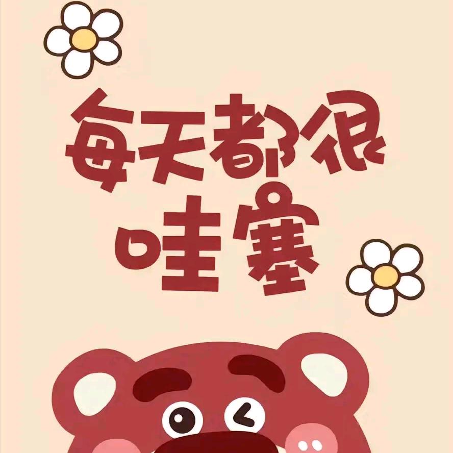 果果，