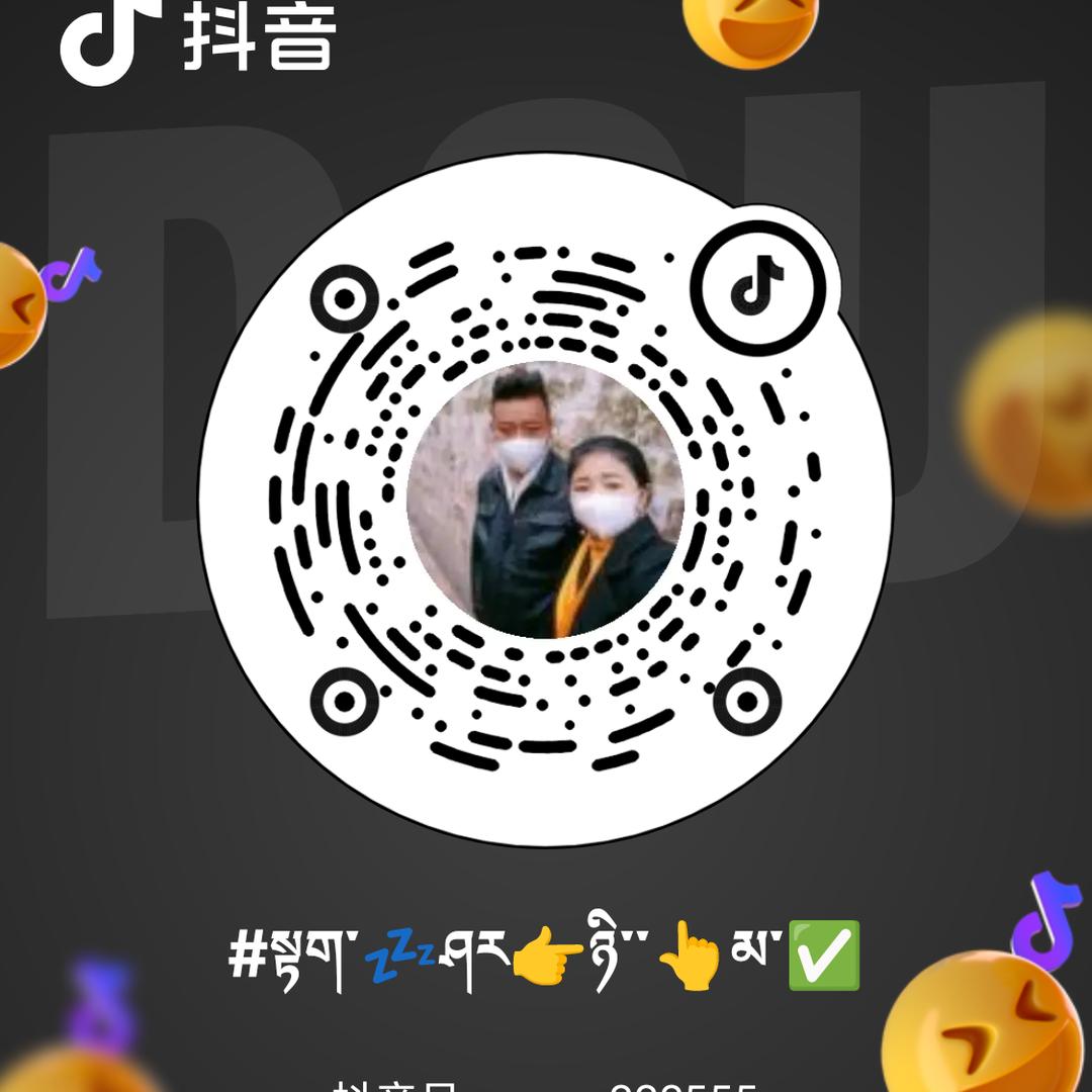#སྟག་💤ཤར👉ཉི་་👆མ་✅