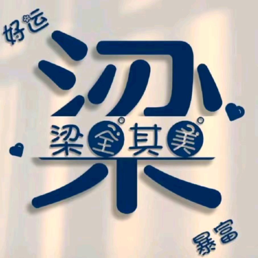 ღ᭄⁵²⁰不懂爱¹³¹⁴꧔ꦿ᭄💞