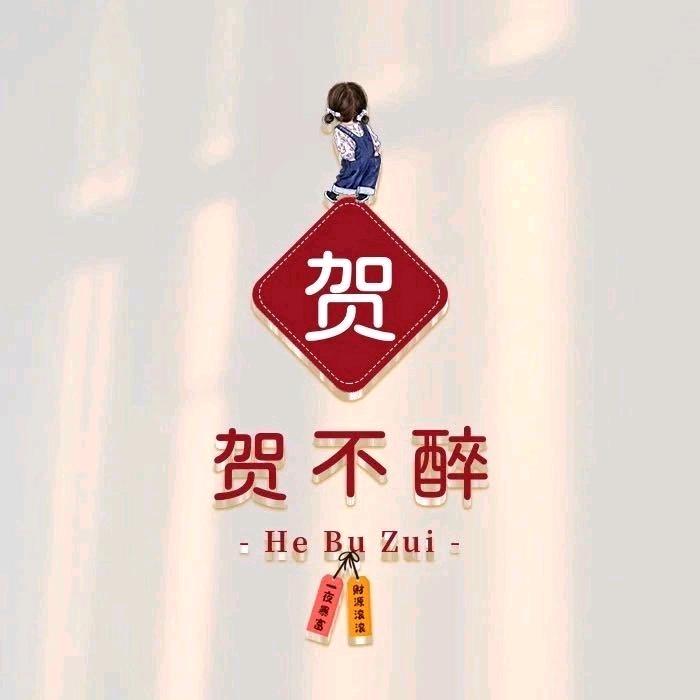 傦籽裡魡驕謸、