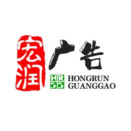 吸塑灯箱商丘宏润潘标