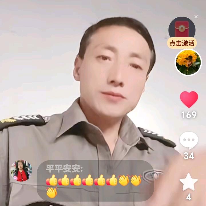 鹗乡小明