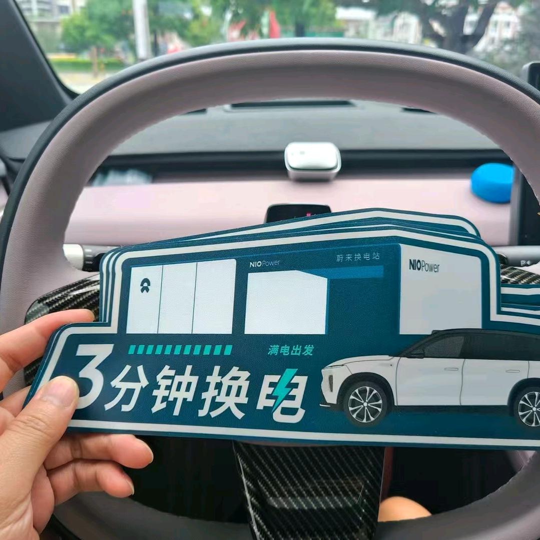 加电的哒哒