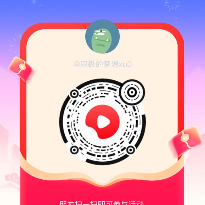 用户6487194845912龙🐉