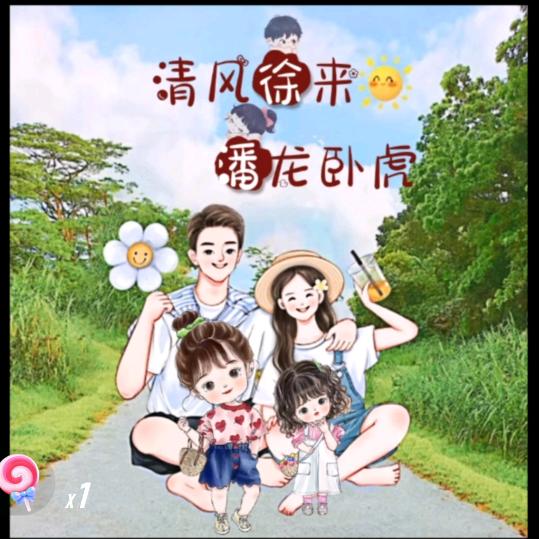 高潘不起