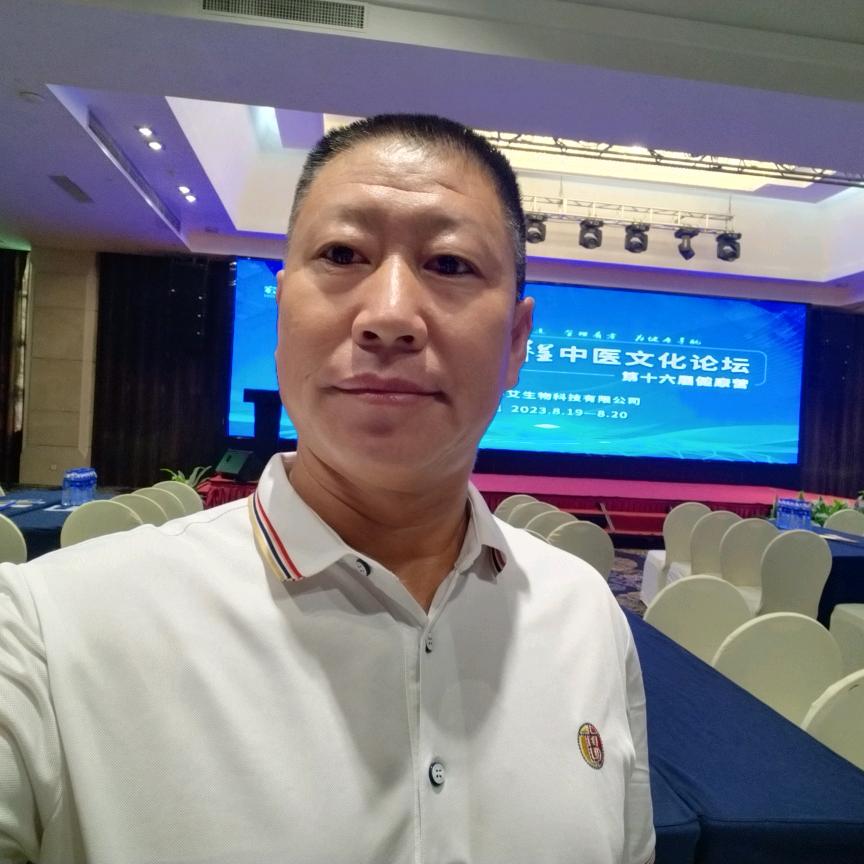 健康管理