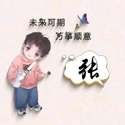 ღ᭄浪子🍒᭄💞
