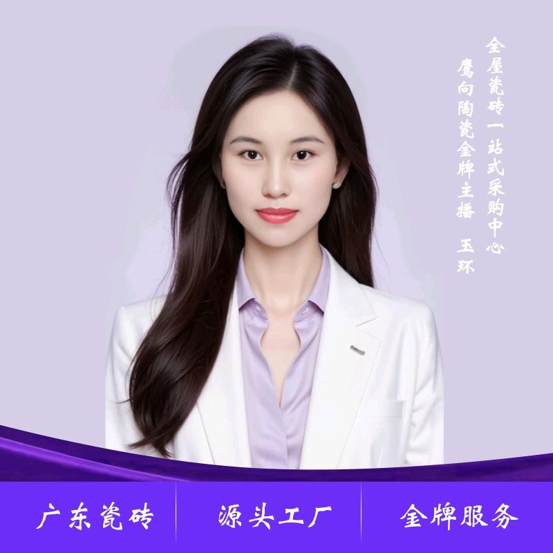 佛山鹰向瓷砖•岩板