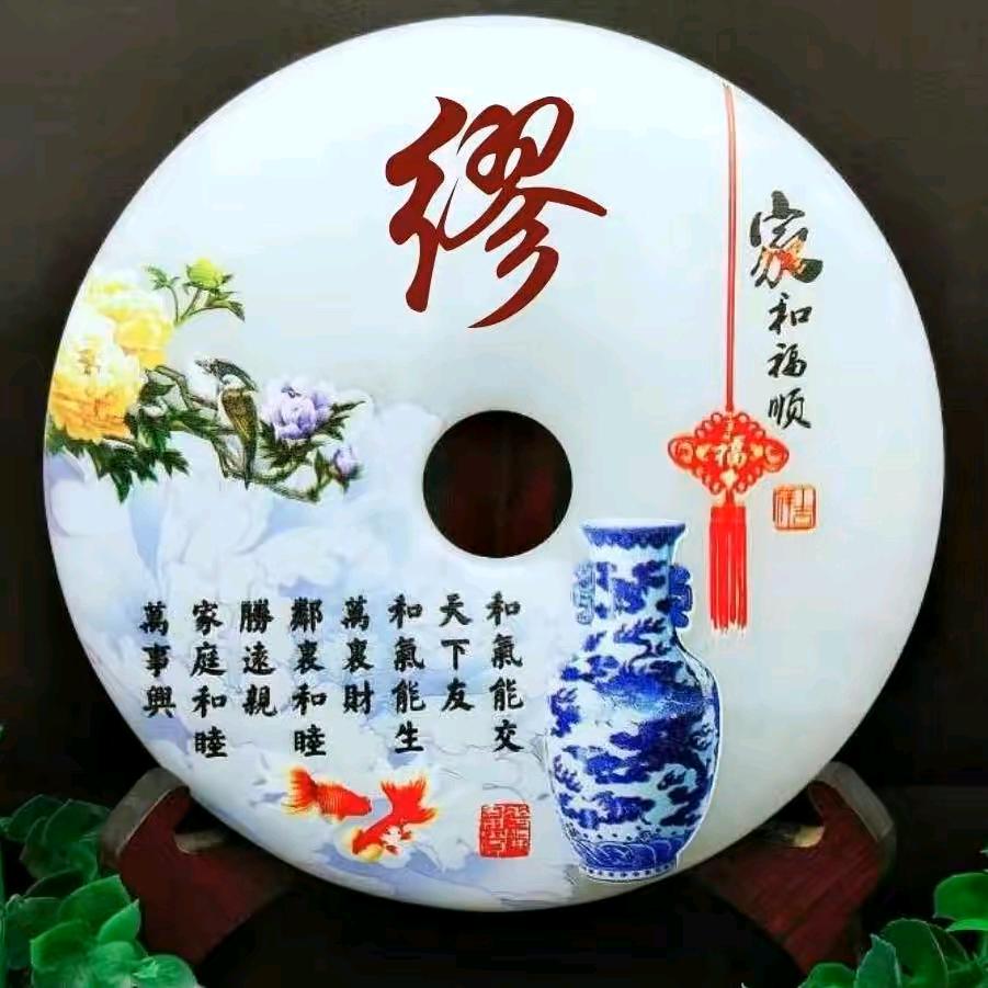 缪