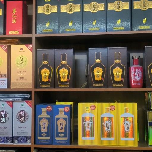 驻马店市鼎汇名酒城