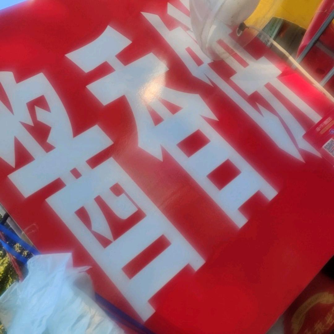 蒋姐酱香饼