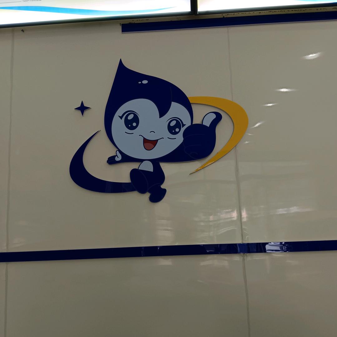 洁希亚（金色海岸店）