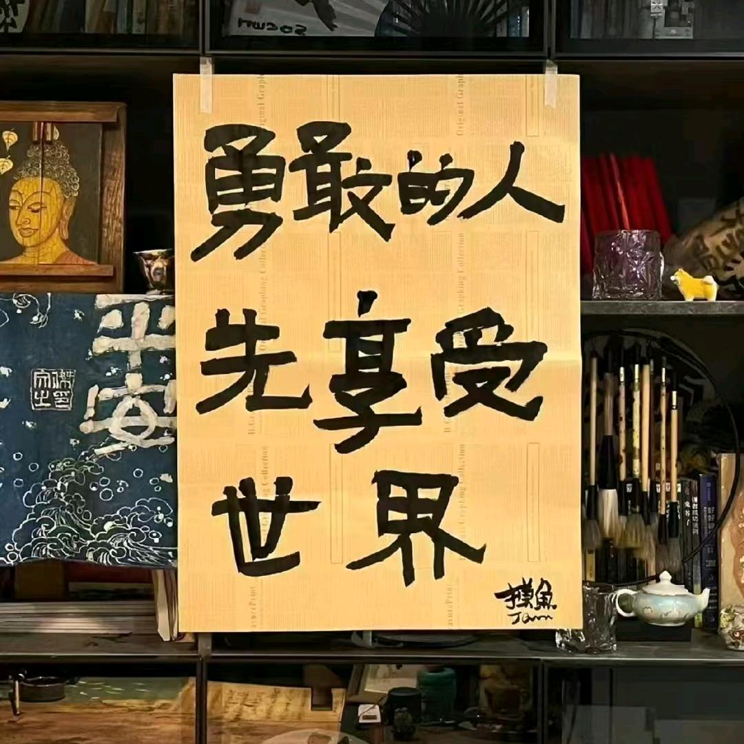 亿点（重新努力）