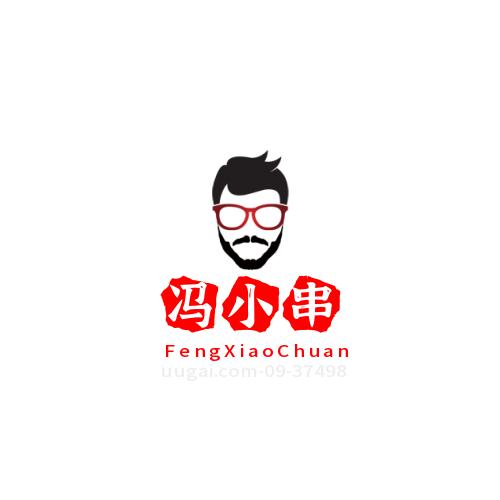 冯小串手工烤面筋（招学员）