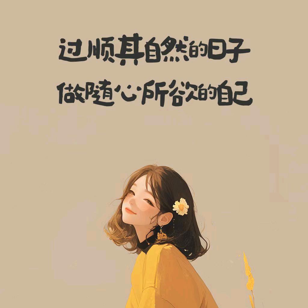 丽丽姐