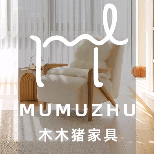 佛山木木猪全屋家具
