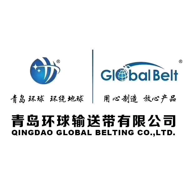 青岛环球输送带新疆李红伟
