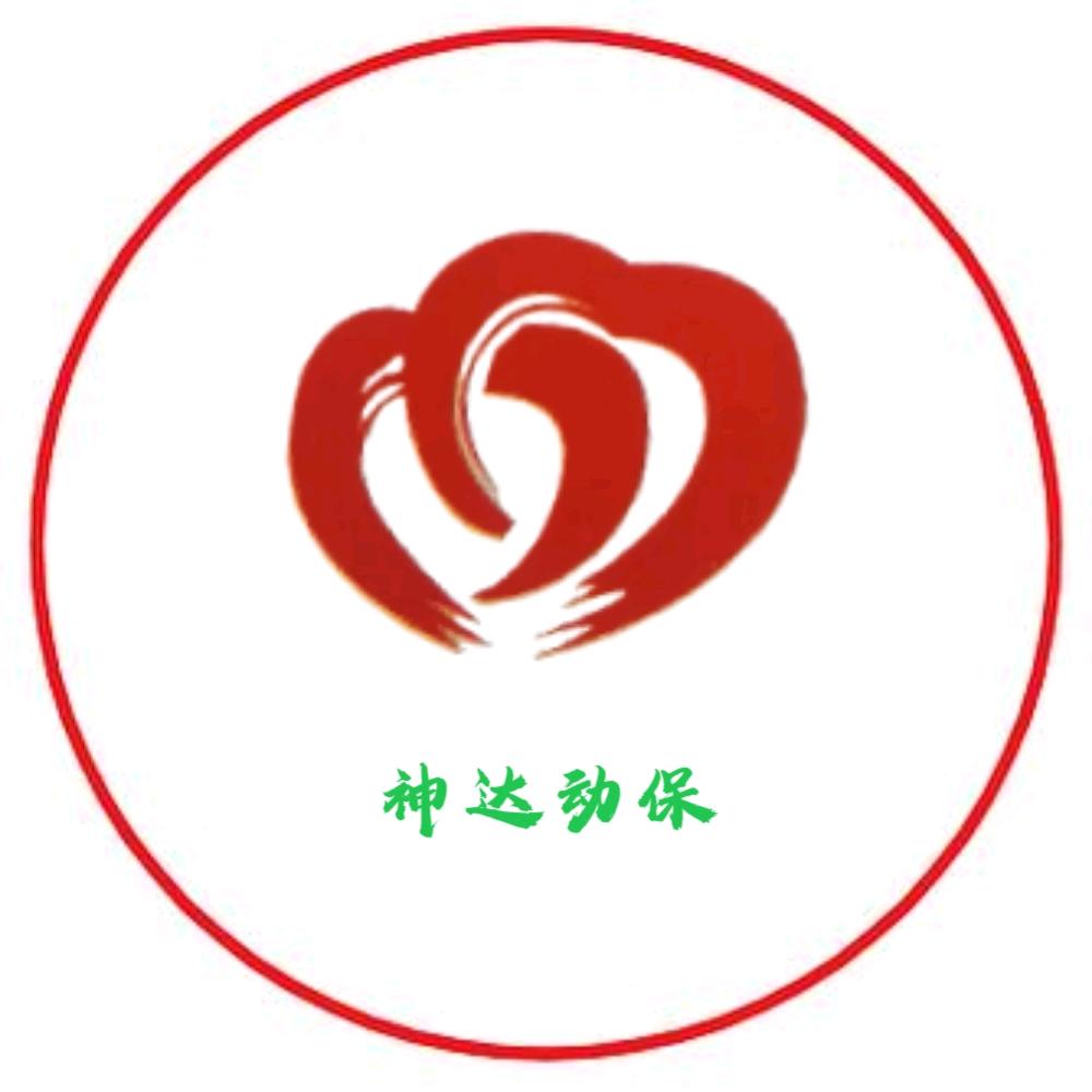 南阳市神达畜牧有限公司