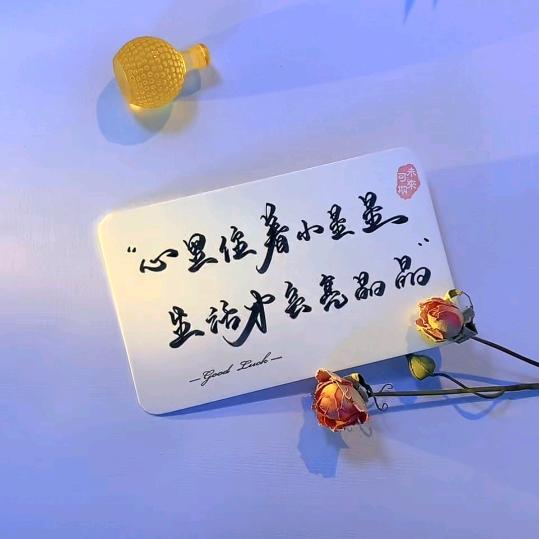 南月