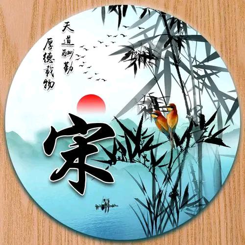 文哥