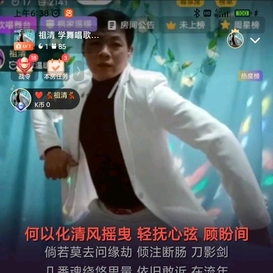 施祖清