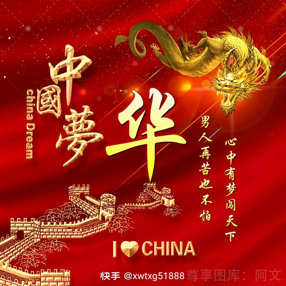 华仔-