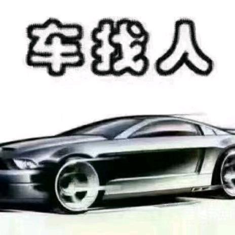 戴南——上海顺风车