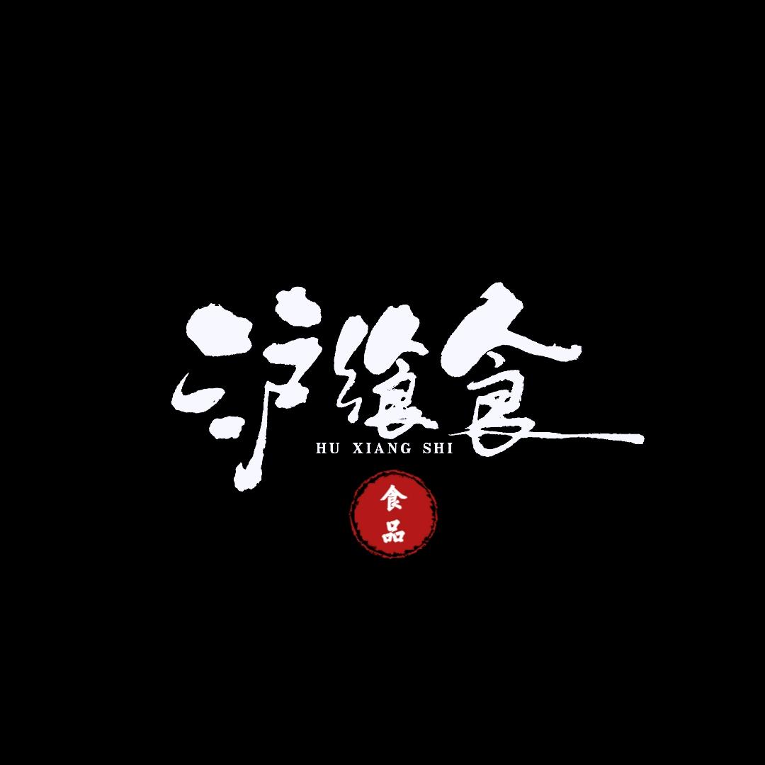 沪乡食