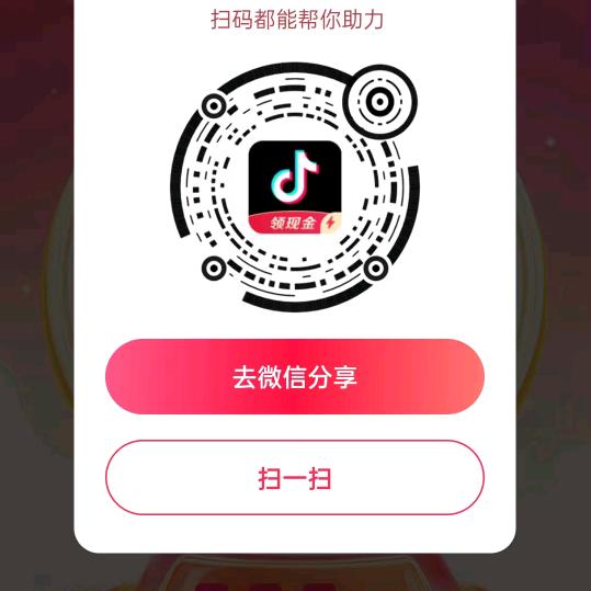 欣欣宝贝😘