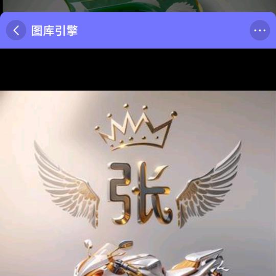 弘扬
