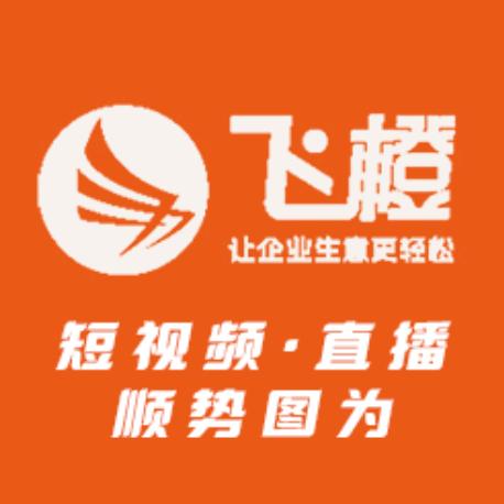 飞橙教育