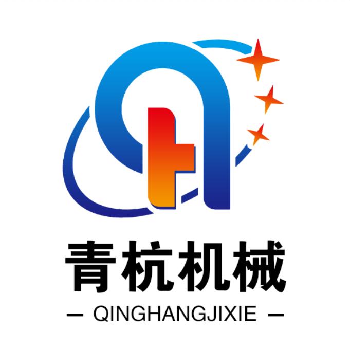 青杭机械制造厂