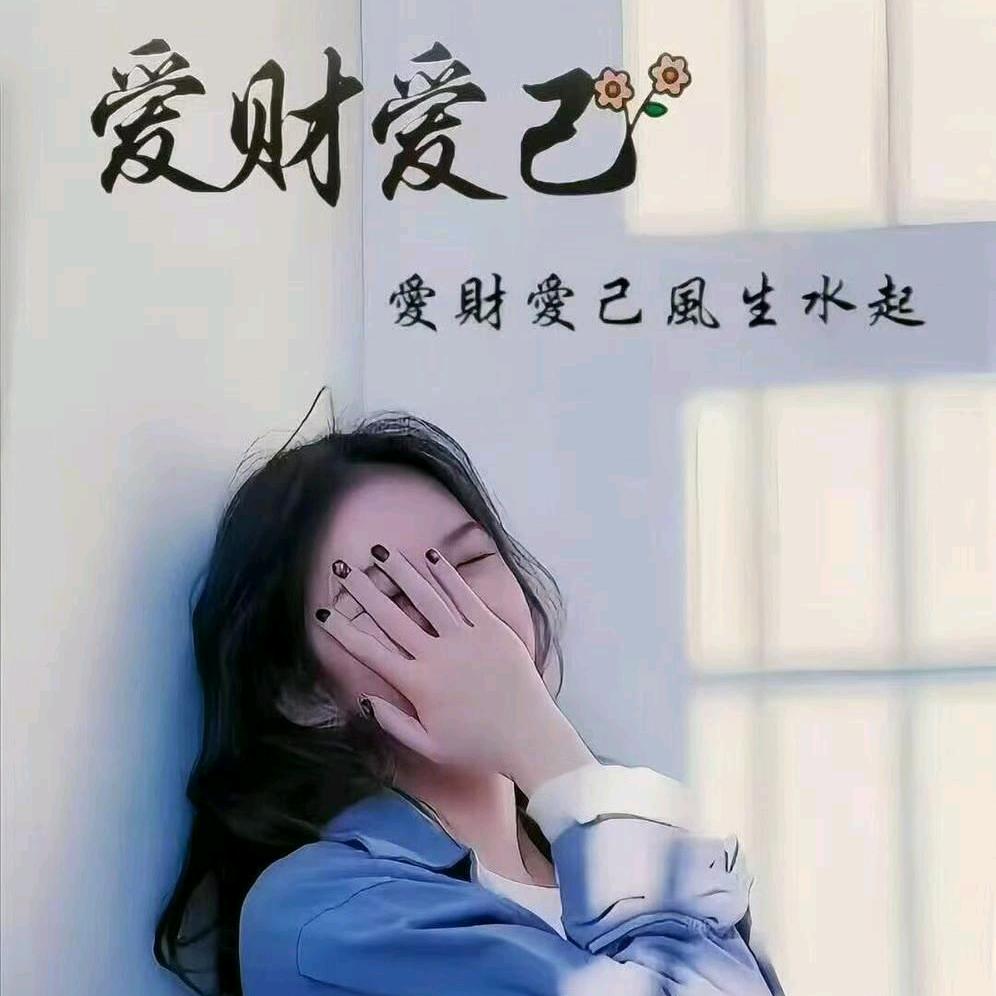 ღᩚ᭄过往ོ不念ꦿ࿐