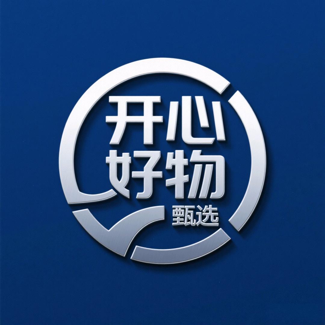 开心文具好物甄选