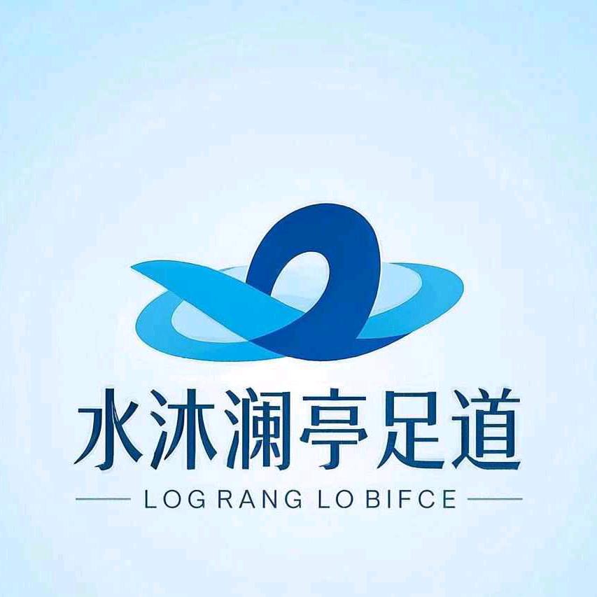 水沐澜亭影音足道