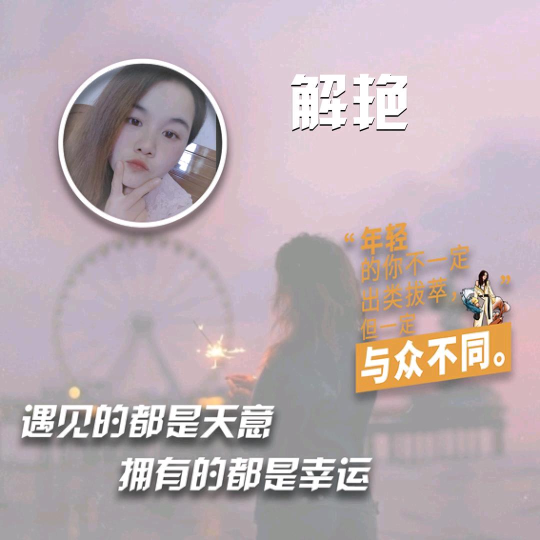 ﴾͡๏̯͡๏﴿檸檬很酸ᕦ(ò_óˇ)ᕤ