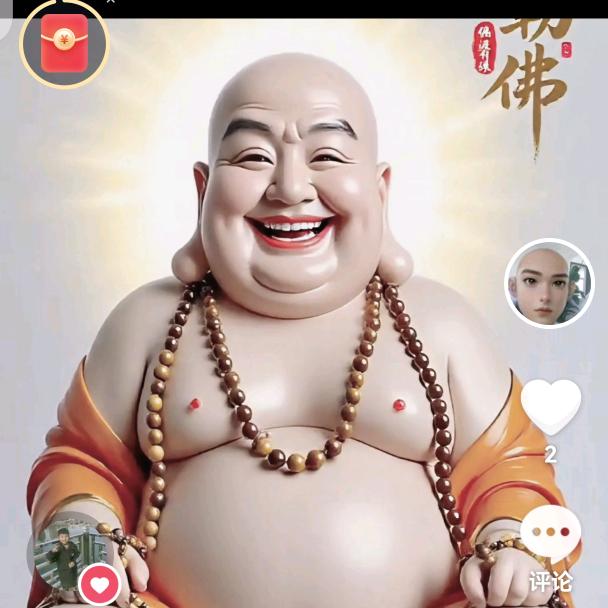 隔壁老王