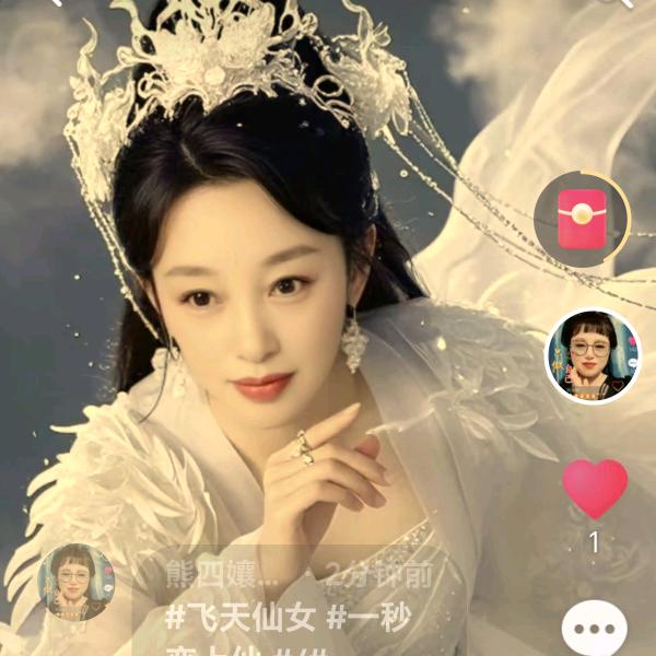 熊四孃【请勿连赞】谢谢🤝🌹