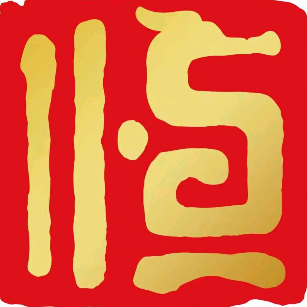 商海扬帆