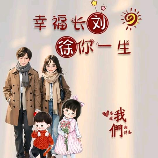 还是以前