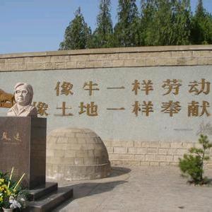 待花解语