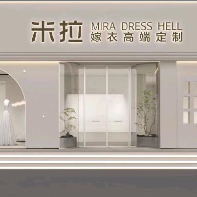 米拉嫁衣高端定制官方号