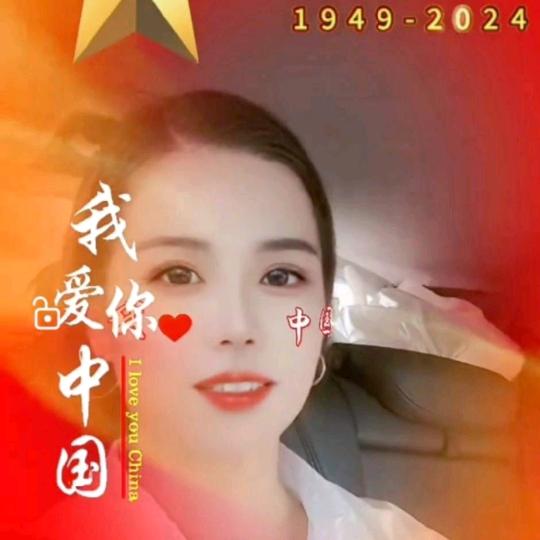 翡翠之福