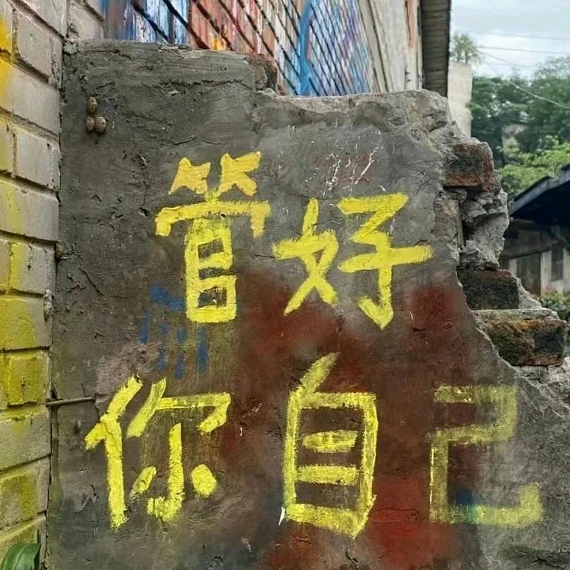 怎么办