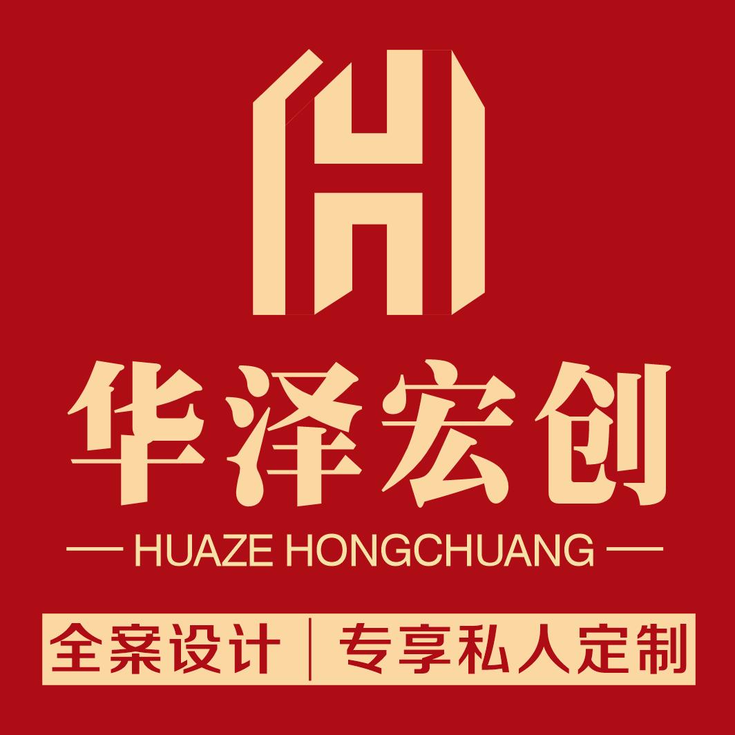 陕西华泽宏创家居有限公司官方号