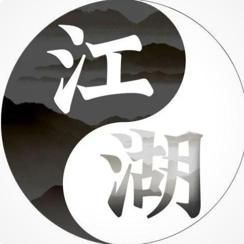 NL江湖故事会